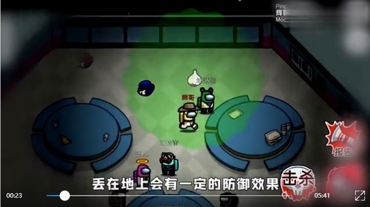 Amongus大蒜模式.jpg Amongus大蒜模式.jpg