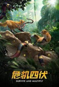 野兽领主新世界 v3.0.5