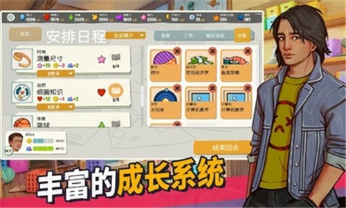 青春叙曲  v1.2.3929