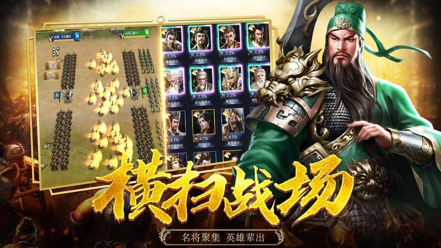 神将无双 2024-06-25 15:08