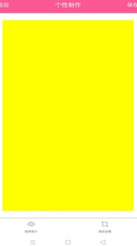 图画设计师 v2.0.5