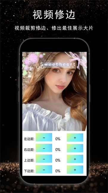视频剪辑AI  v1.1.1