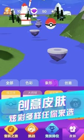 炫彩音跃 2021最新安卓版 v3.0.5