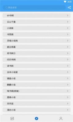 青瓜追书app官方版图片1