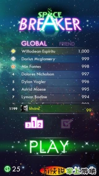 空间消除 Space Breaker v4.0.5