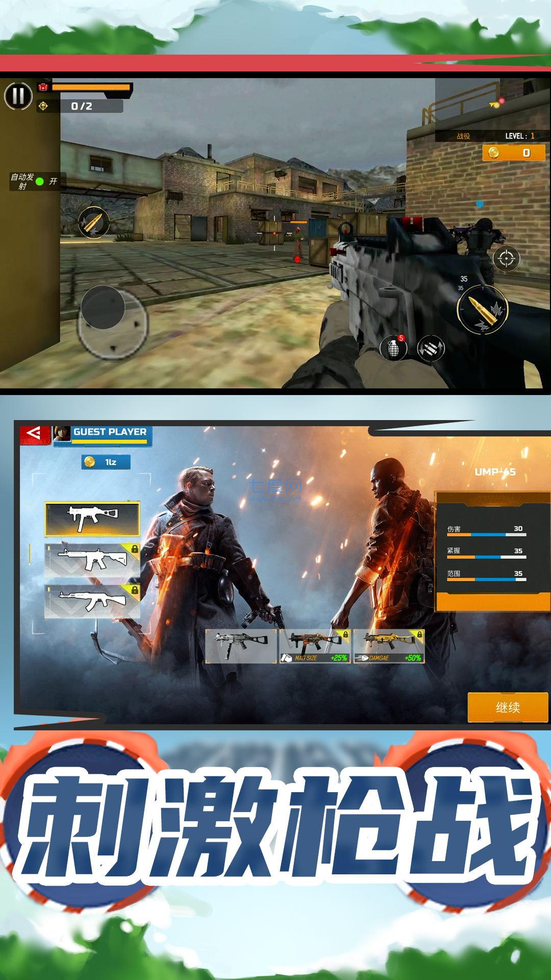 钢铁英雄无限战争游戏 v1.03