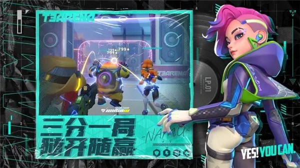 正版火力苏打t3