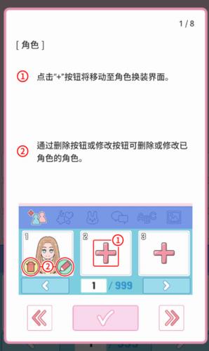 莉莉日记破解版 v1.6.3