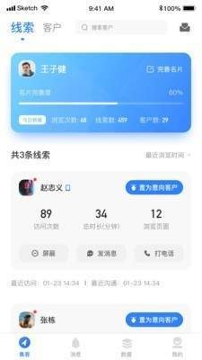 神机名片 2020-05-07 16:48