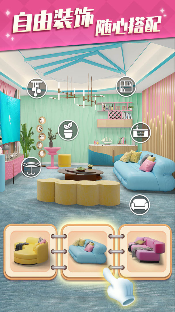 甜点消消 v1.9.5.407.402.1