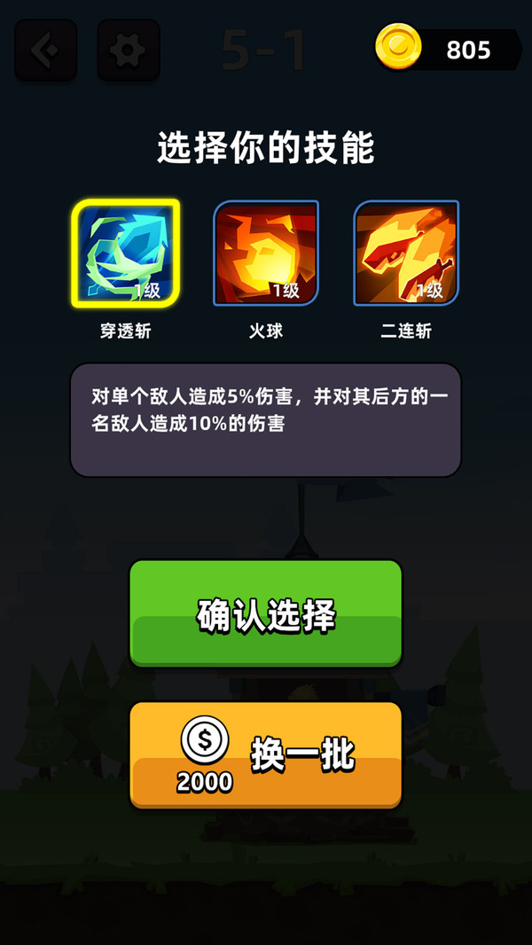 打死那个怪兽 v1.00