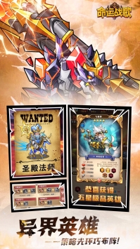 命运战歌 v3.2.5