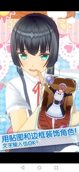 手办模拟器内置菜单版  v1.02.26