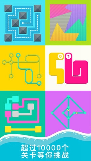 天天脑力2020 v2.6.5 免费版