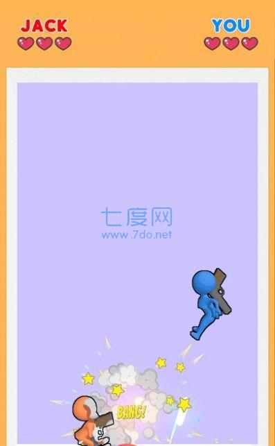 玩枪的乐趣 1.0.2