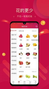 集需购乐采 v3.1.5
