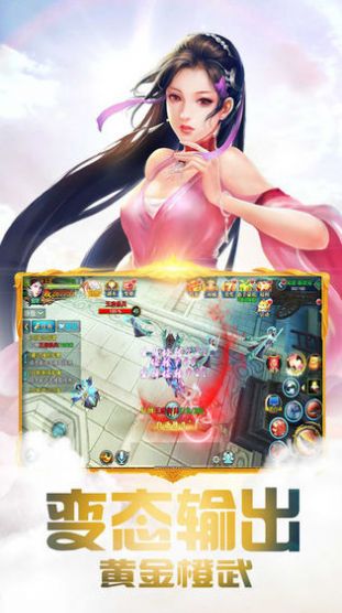 武炼巅峰之无上之境手游官方版图片2