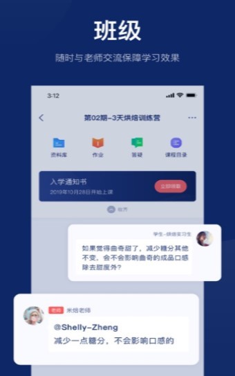 米焙 2019-12-16 09:40