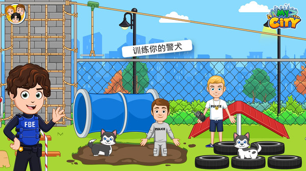 我的小镇警察与强盗最新版最新版下载 