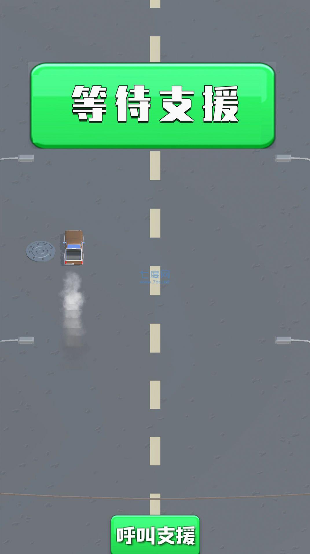 城市大逃亡游戏