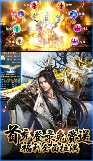 乱世仙劫 2020-09-28 17:23