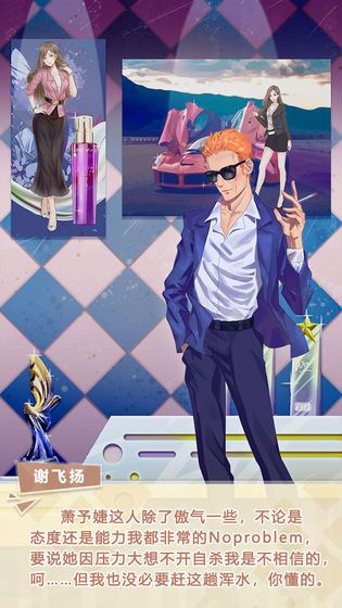 经纪手札诡迹免费金币完整完整版  v4.2.4