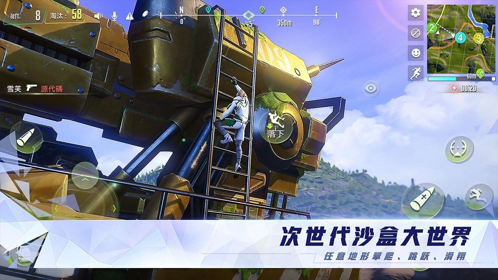 量子特攻  v0.100.458
