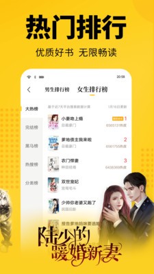 清言小说app v1.0.23