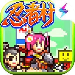 合战忍者村物语中文版