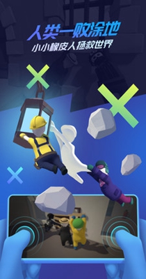 追玩云游戏.jpg 追玩云游戏.jpg