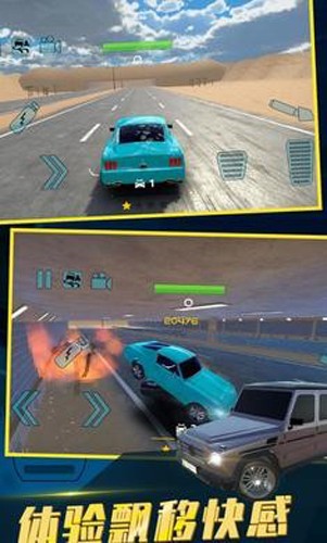 中东豪车模拟器 v3.0.5