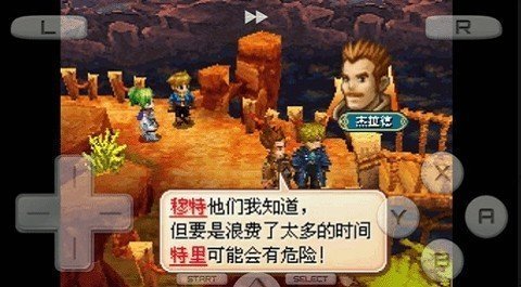 黄金太阳3漆黑的黎明nds版 v3.0
