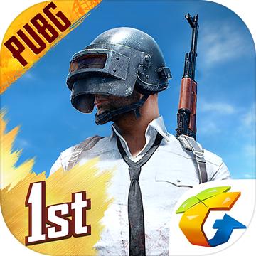 PUBG Mobile 2021官网版