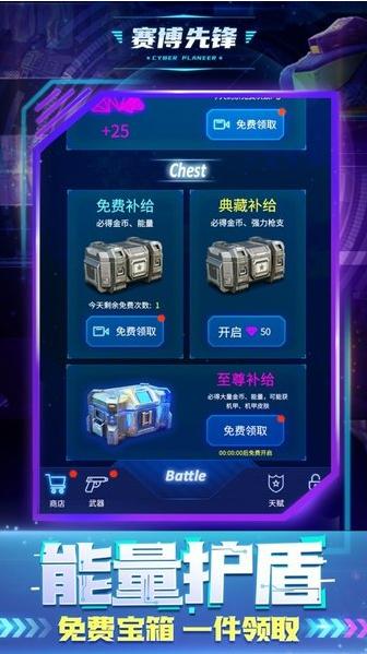 赛博先锋游戏 2024-06-25 15:08