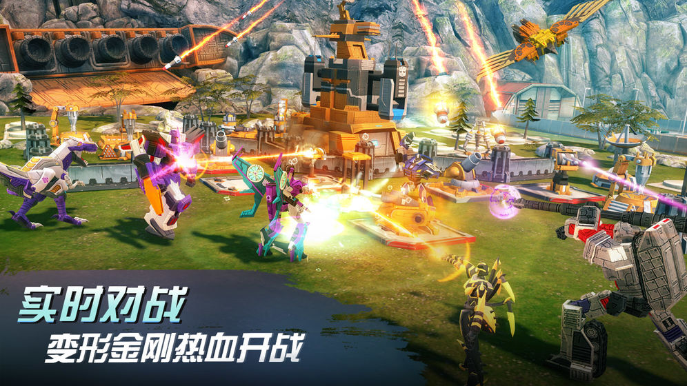 变形金刚地球之战 v1.20.1.150