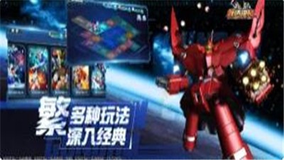 敢达决战4.5周年  v6.1.10