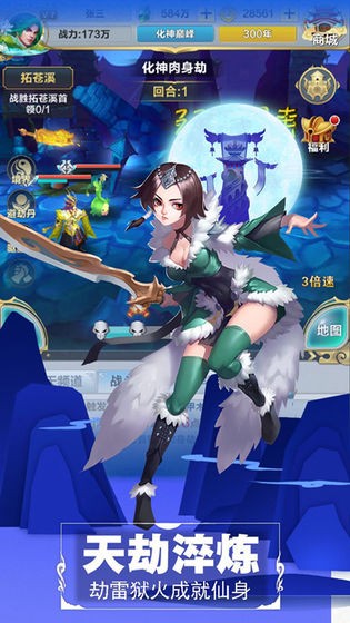 仙道逃亡 151.24MB