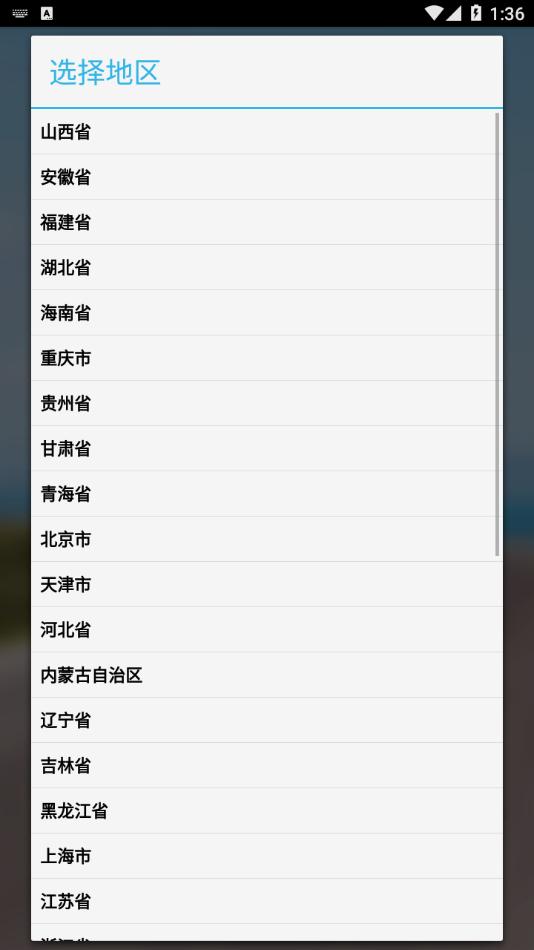 网上学习平台官方版  v5.4.2