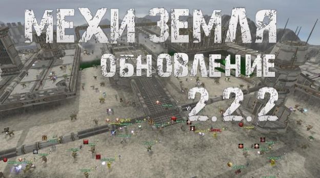 机甲地球游戏安卓版  v4.4.1