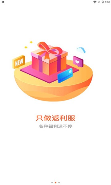 闲玩精英版  v2.3.1