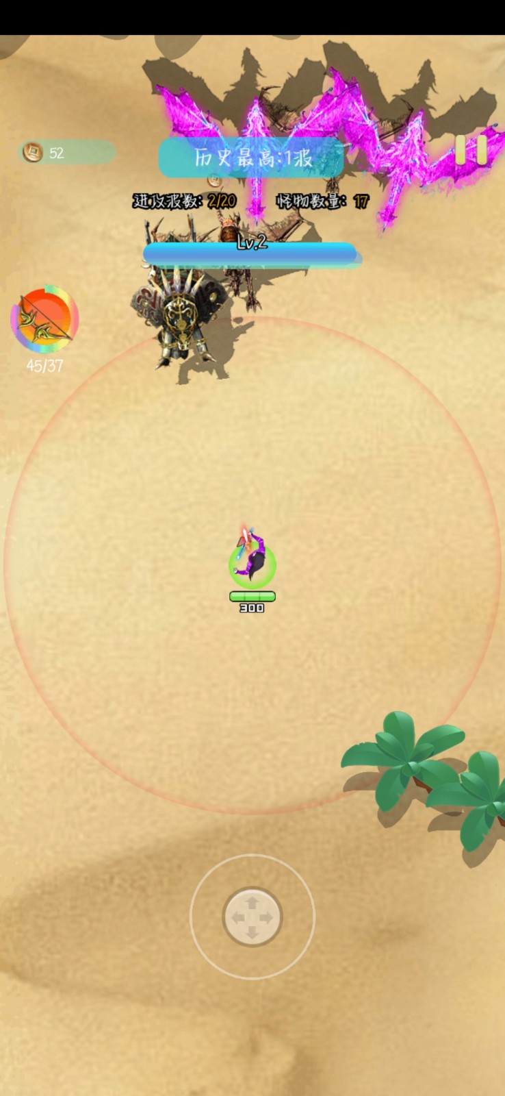 我是飞刀王游戏官方版图片1