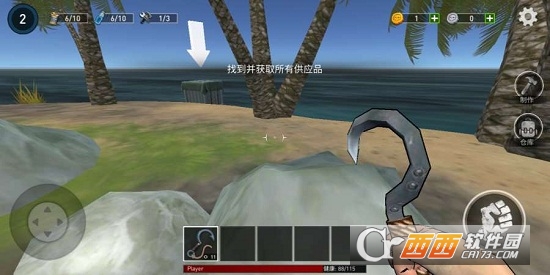 海洋游牧者木筏生存中文版 V1.16