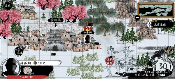 武义九州测试服  v1.381