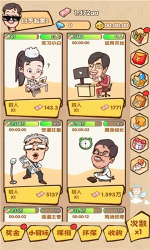 我是大首富X 2021-12-22 16:39