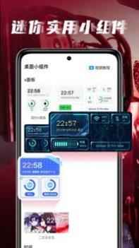 皮皮桌面壁纸 v3.0.5