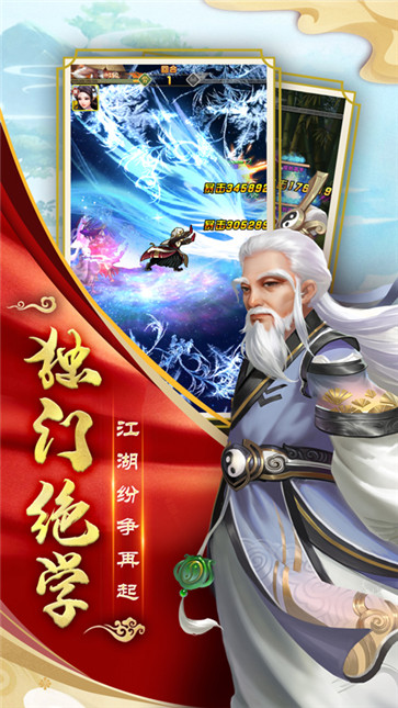 大掌门2  v3.3.5