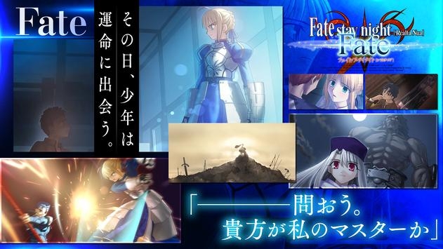 Fate Stay Night Realta Nua v4.0.5