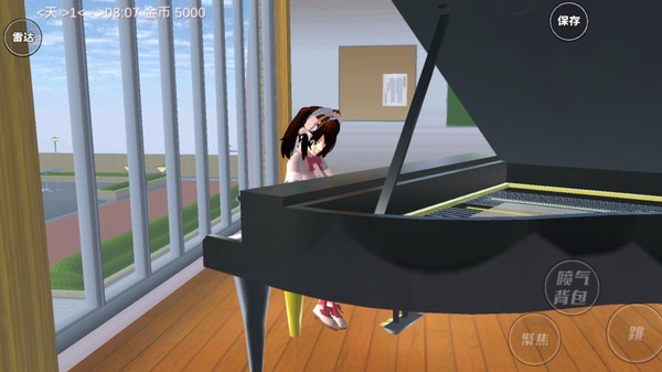 樱花大学校园联机版  v1.0