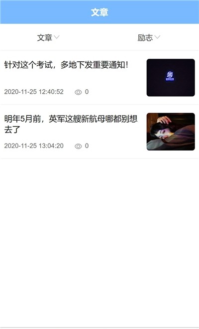 狂研笔记App安卓版  v3.3.2