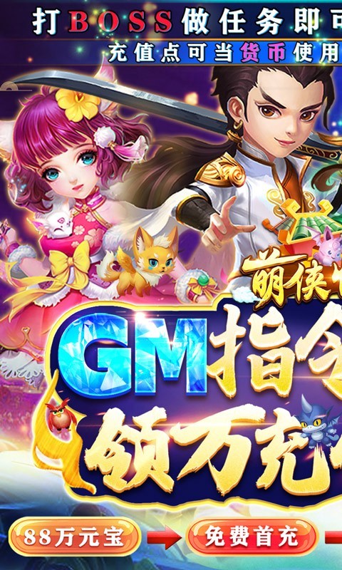 青龙偃月刀最新版 2022-01-24 11:40